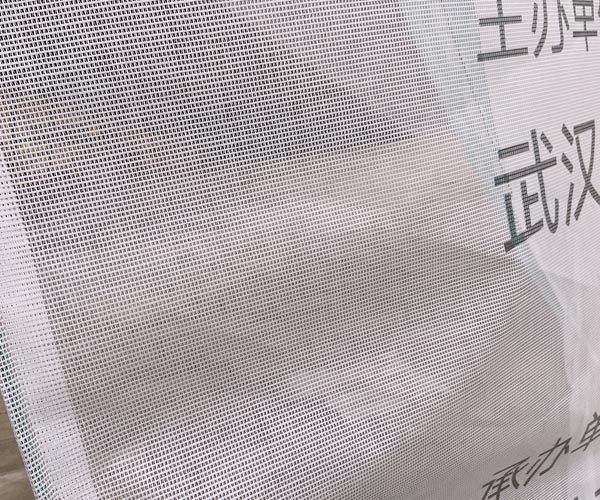 pvc mesh banner detail